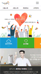 Mobile Screenshot of m.woongjin.com