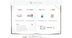 Desktop Screenshot of brand.woongjin.com